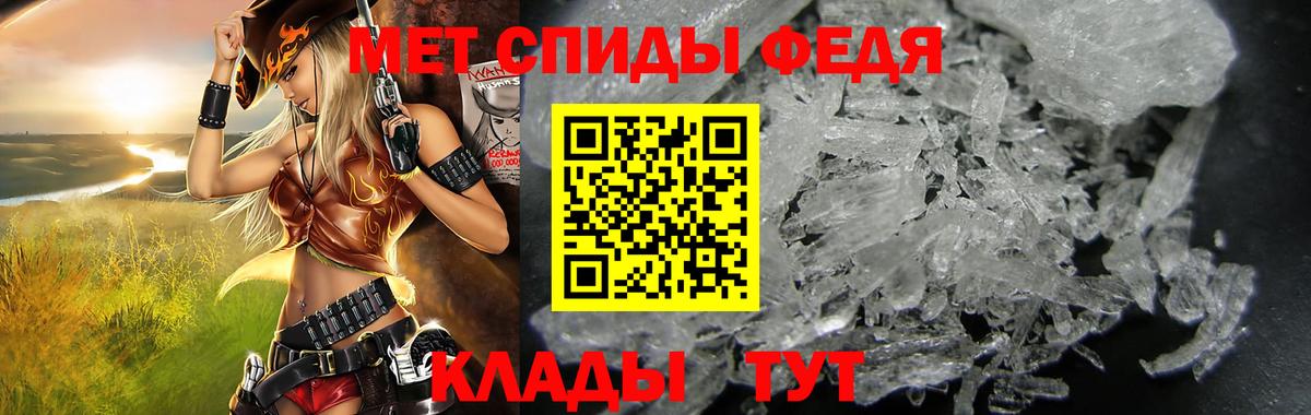 Амфетамин 97% Кстово