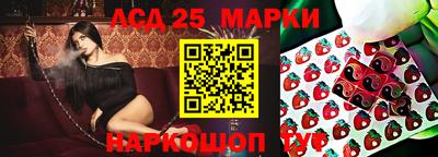 мескалин Комсомольск-на-Амуре