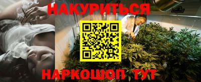 каннабис Коммунар