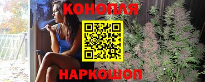 мескалин Комсомольск-на-Амуре