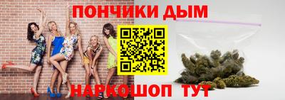 каннабис Коммунар