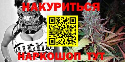 мескалин Комсомольск-на-Амуре