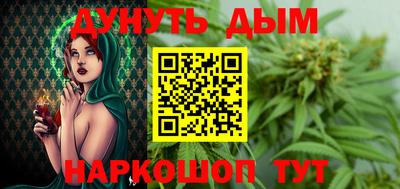 мескалин Комсомольск-на-Амуре