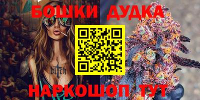 мескалин Комсомольск-на-Амуре