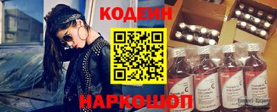 мескалин Комсомольск-на-Амуре