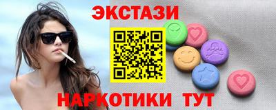 мескалин Комсомольск-на-Амуре