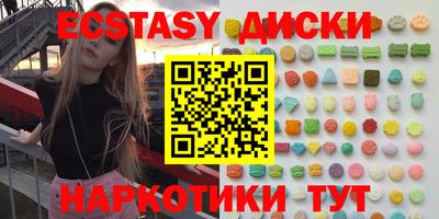 мескалин Комсомольск-на-Амуре