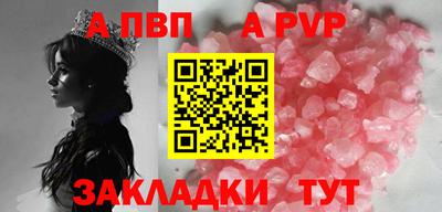 мескалин Комсомольск-на-Амуре