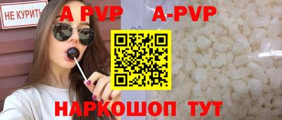 каннабис Коммунар
