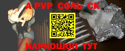 мескалин Комсомольск-на-Амуре