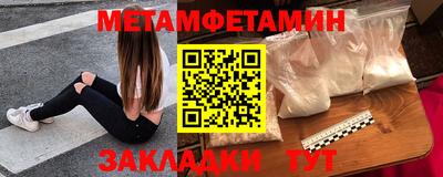 мескалин Комсомольск-на-Амуре