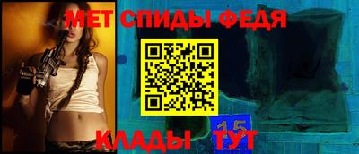 метадон Конаково