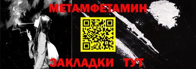 мескалин Комсомольск-на-Амуре