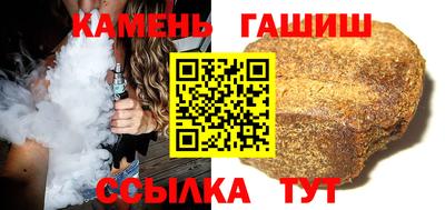 мескалин Комсомольск-на-Амуре