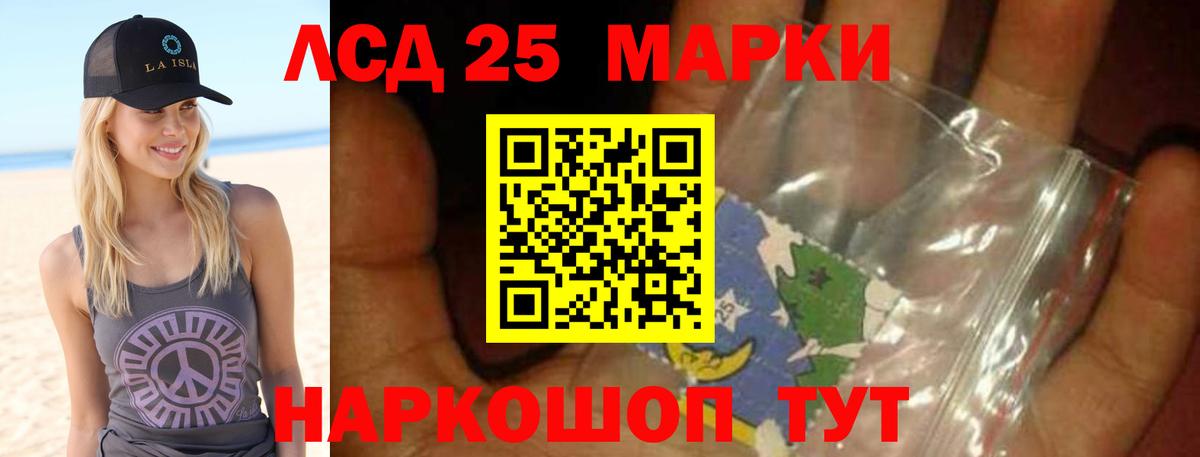 LSD-25 экстази кислота  Лсд 25 экстази  LSD-25 экстази ecstasy  Кстово  Вход с VPN 