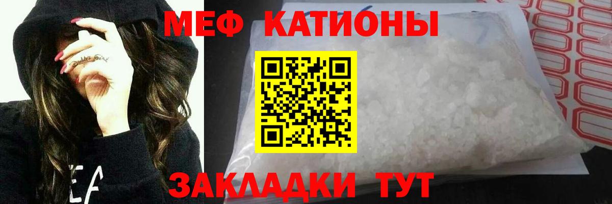Меф  Меф 4 MMC  Вход с VPN  Кстово  МЕФ 