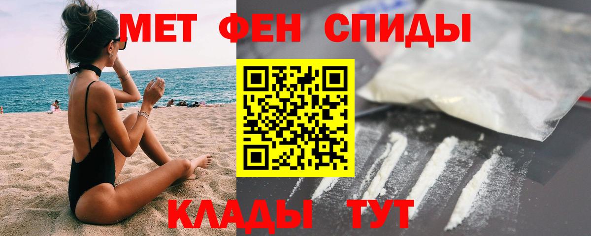 Кстово  МЕТАМФЕТАМИН  Вход с VPN  МЕТАМФЕТАМИН Декстрометамфетамин 99.9% 