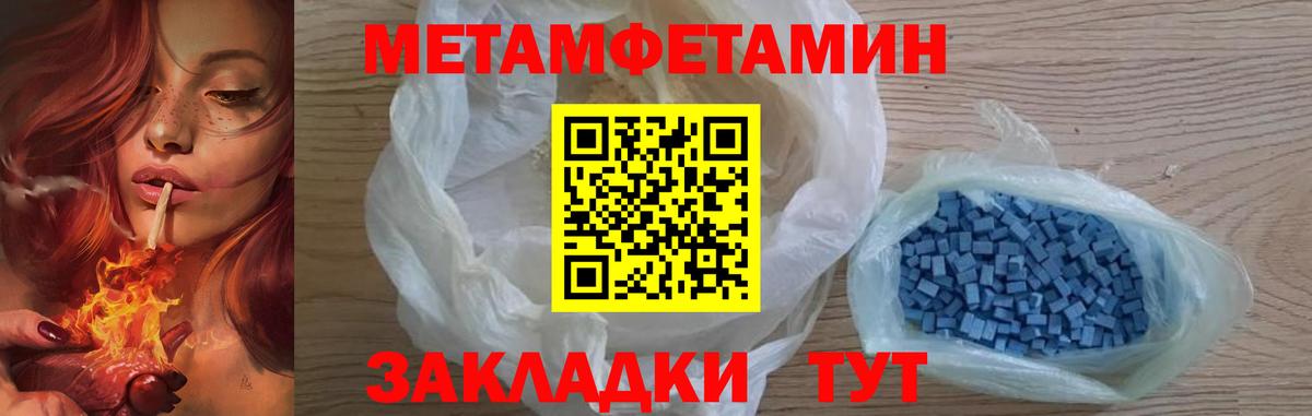 Первитин винт Кстово