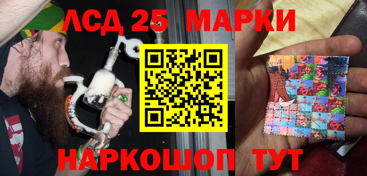 Марки NBOMe 1,5мг  Вход с VPN  Кстово  Марки N-bome  Марки NBOMe 1,5мг 