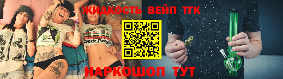 ТГК концентрат Кстово