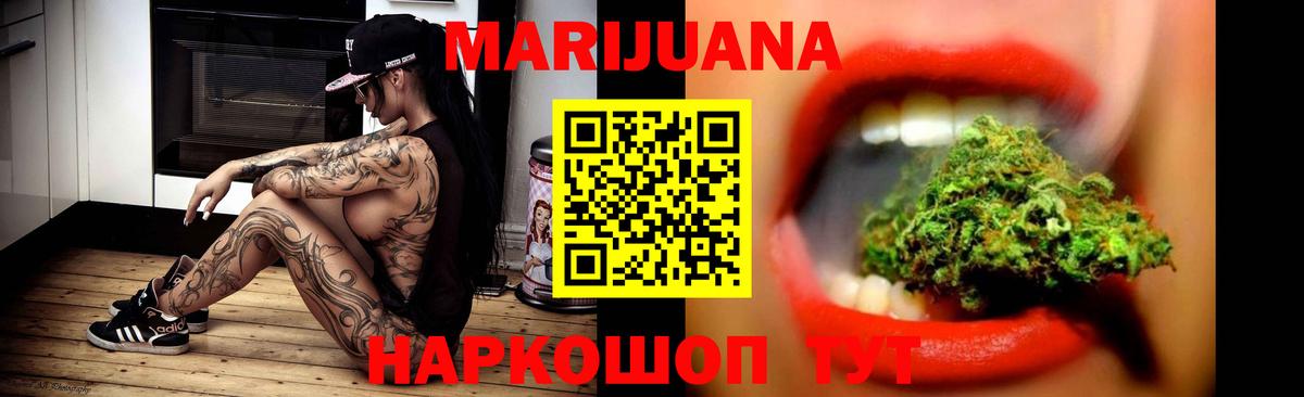 Бошки Шишки семена Кстово